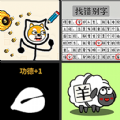 破坏解压模拟器