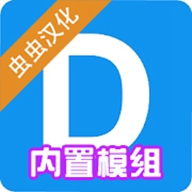 盖瑞模组4