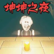 恐怖迷宫逃离游戏