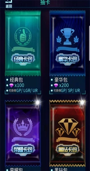宇宙英雄卡片对战