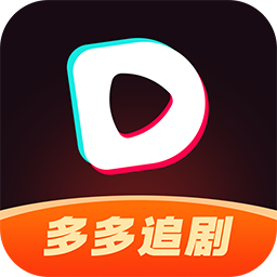 多多追剧app