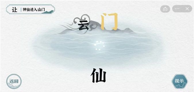一字一句截图3