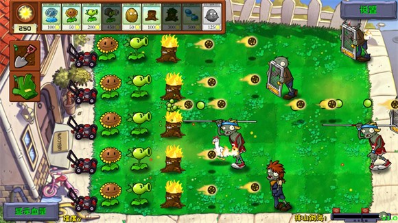 植物大战僵尸TeamTop3移植版截图2