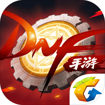 地下城与勇士起源正式版