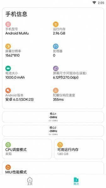 画质侠典藏版1
