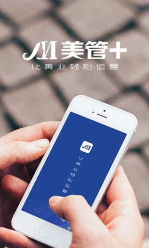 美管加截图1