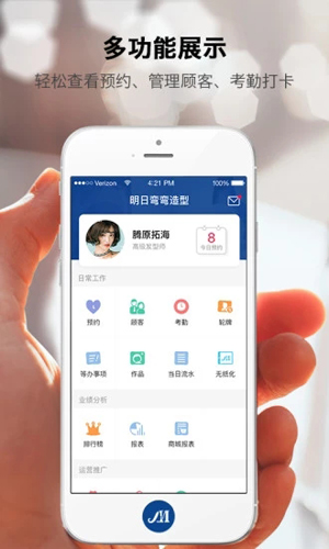 美管加截图2
