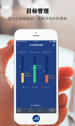 美管加截图3