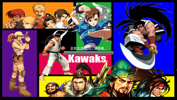 kawaks街机模拟器app