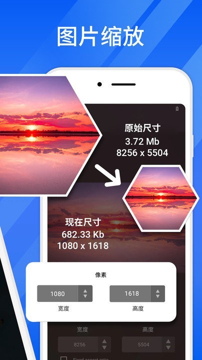 快压缩软件截图1