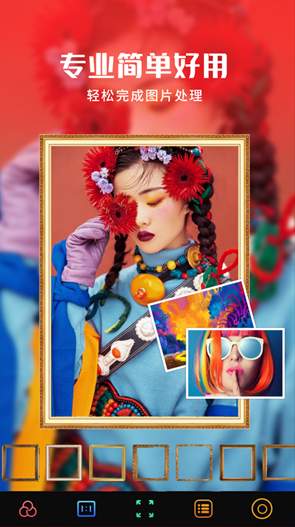 照片拼图师app截图3