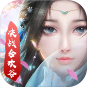 魔灵兵团互通版