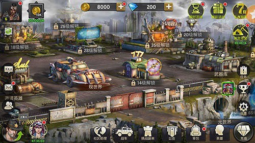 幸存者挑战截图2