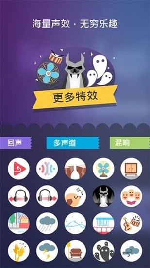 MarshallVoiceapp截图3