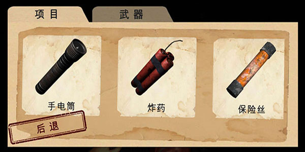 南极洲88号截图1